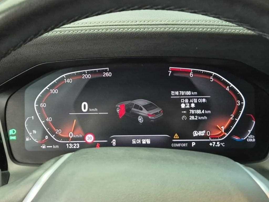 [BMW] 3시리즈 (G20) 320i 럭셔리 - 이미지 6