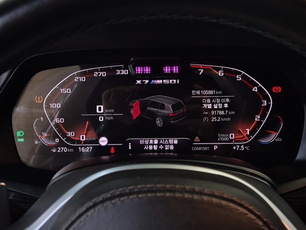 [BMW] X7 (G07) xDrive 40i M 스포츠 (6인승) - 이미지 11