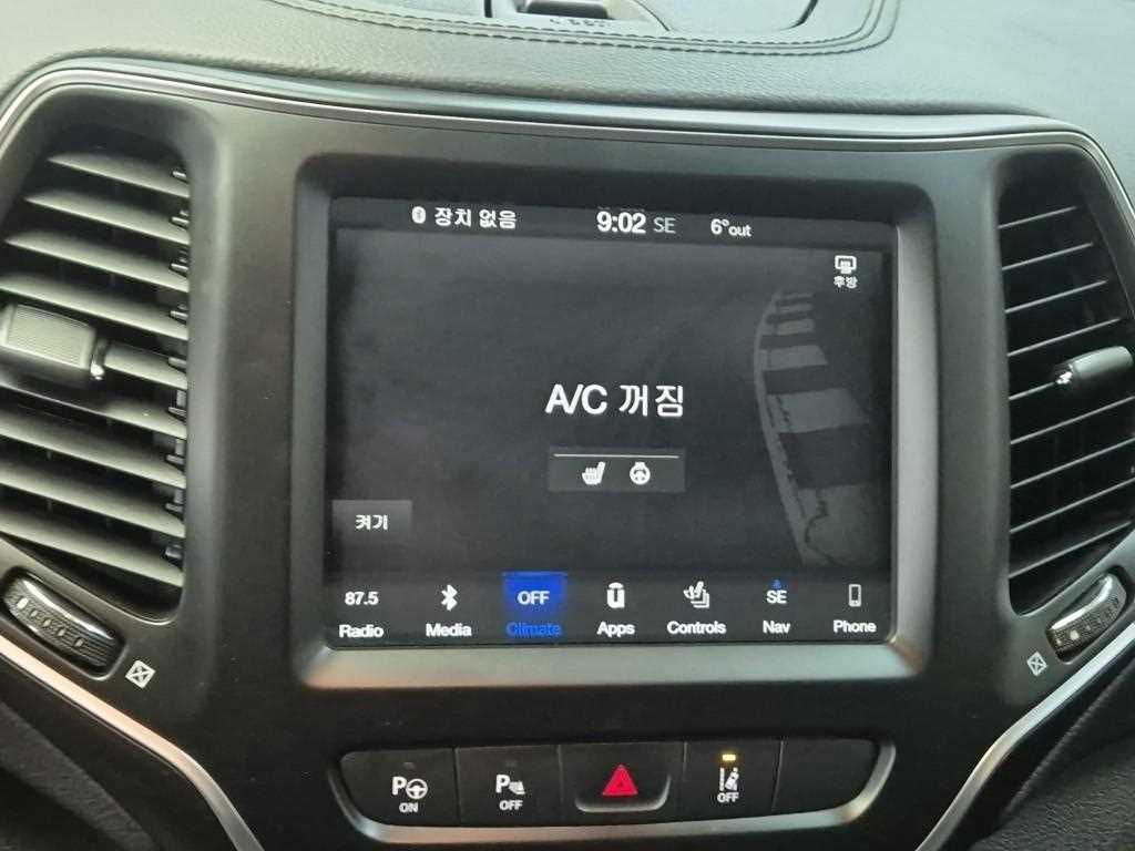 [지프] 체로키(KL) 2.4 론지튜드 하이 AWD        (5인승) - 이미지 14