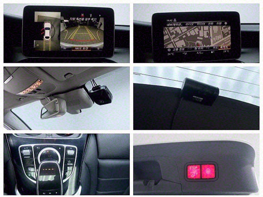 [벤츠] GLC클래스 X253 GLC 220 d 4MATIC 쿠페 - 이미지 19