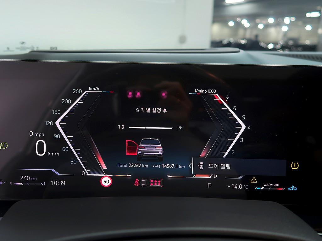 [BMW] X7 (G07) xDrive 40i M 스포츠 - 이미지 6