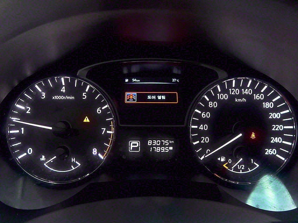 [닛산] 알티마 2.5 테크        (5인승) - 이미지 6