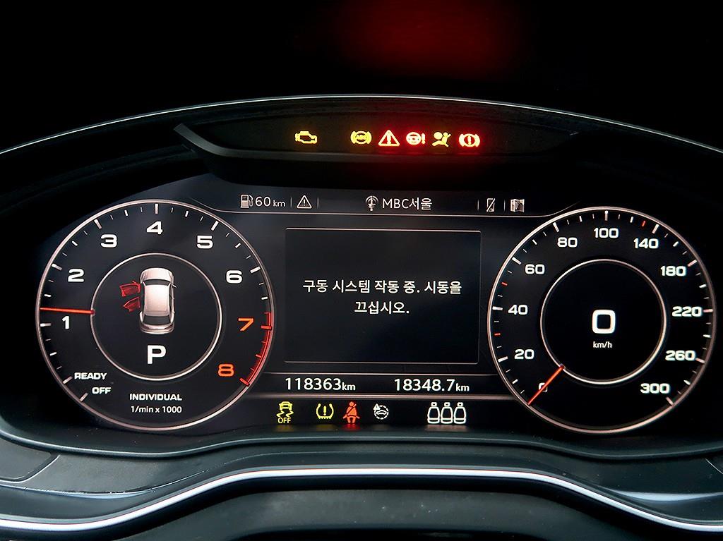 [아우디] Q5 (FY) 45 TFSI 콰트로 프리미엄 - 이미지 6