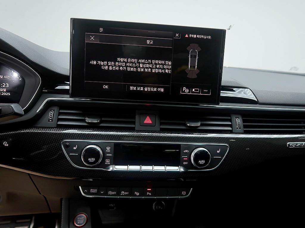 [아우디] S4 (B9) 3.0 TFSI 콰트로 - 이미지 9