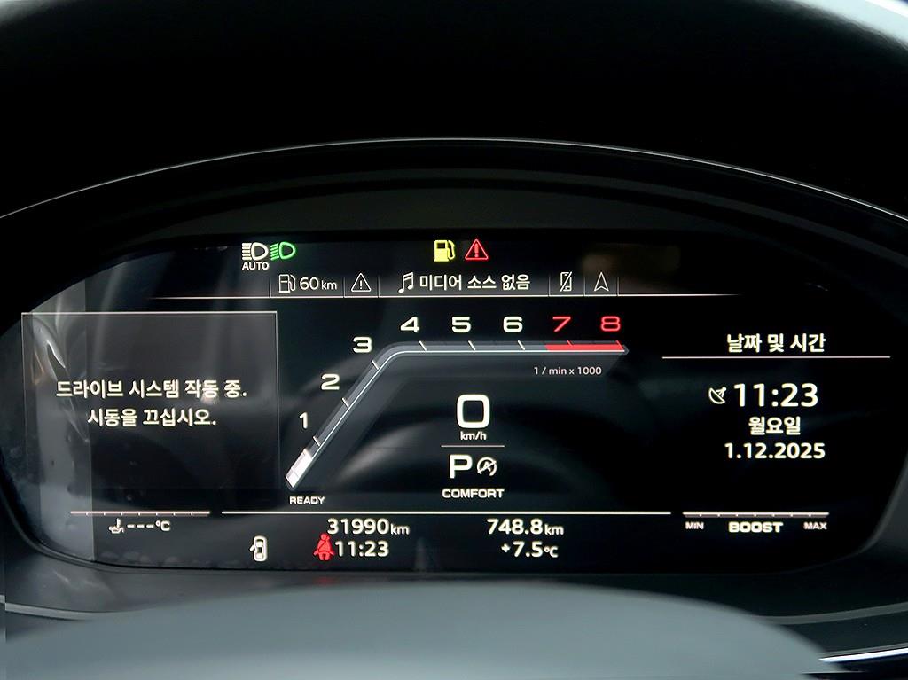 [아우디] S4 (B9) 3.0 TFSI 콰트로 - 이미지 6
