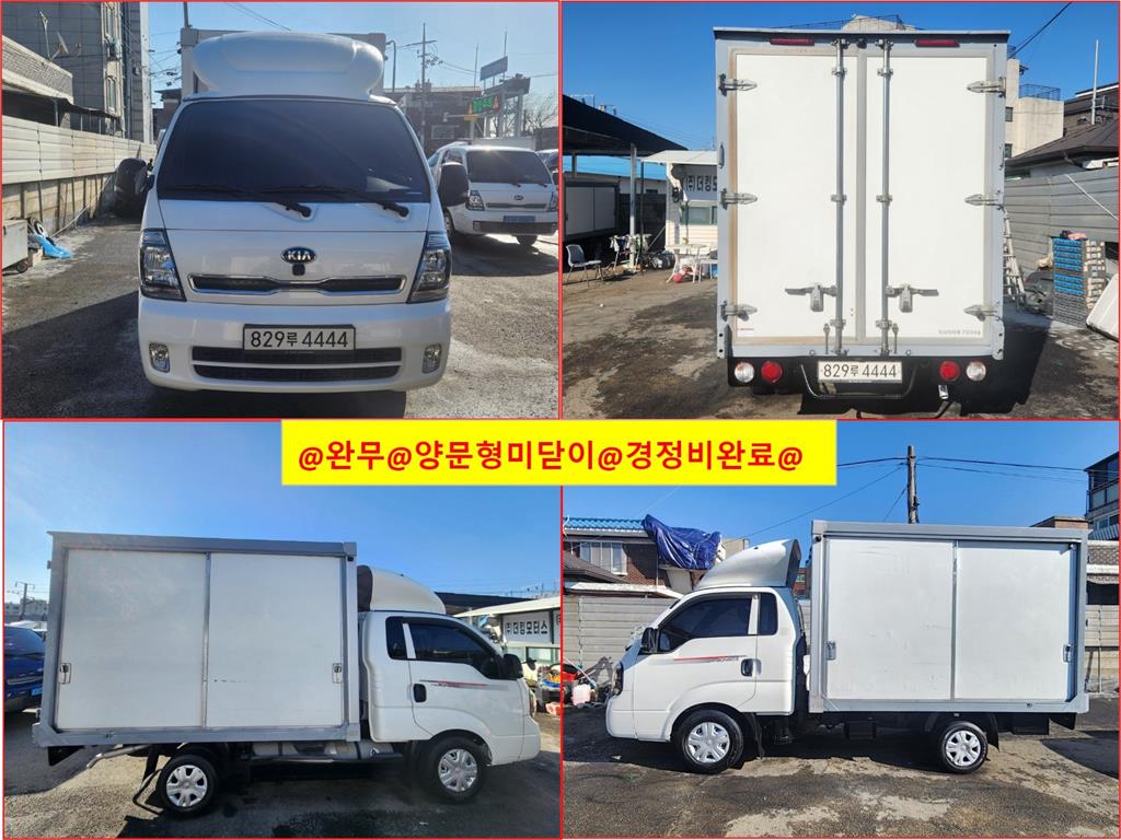 기아 더 뉴봉고Ⅲ화물 내장탑차 LPI 플러스형 - 이미지 9