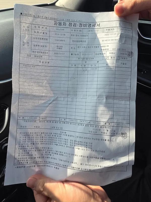 현대 그랜저IG 2.2 디젤 프리미엄 스페셜 - 이미지 14