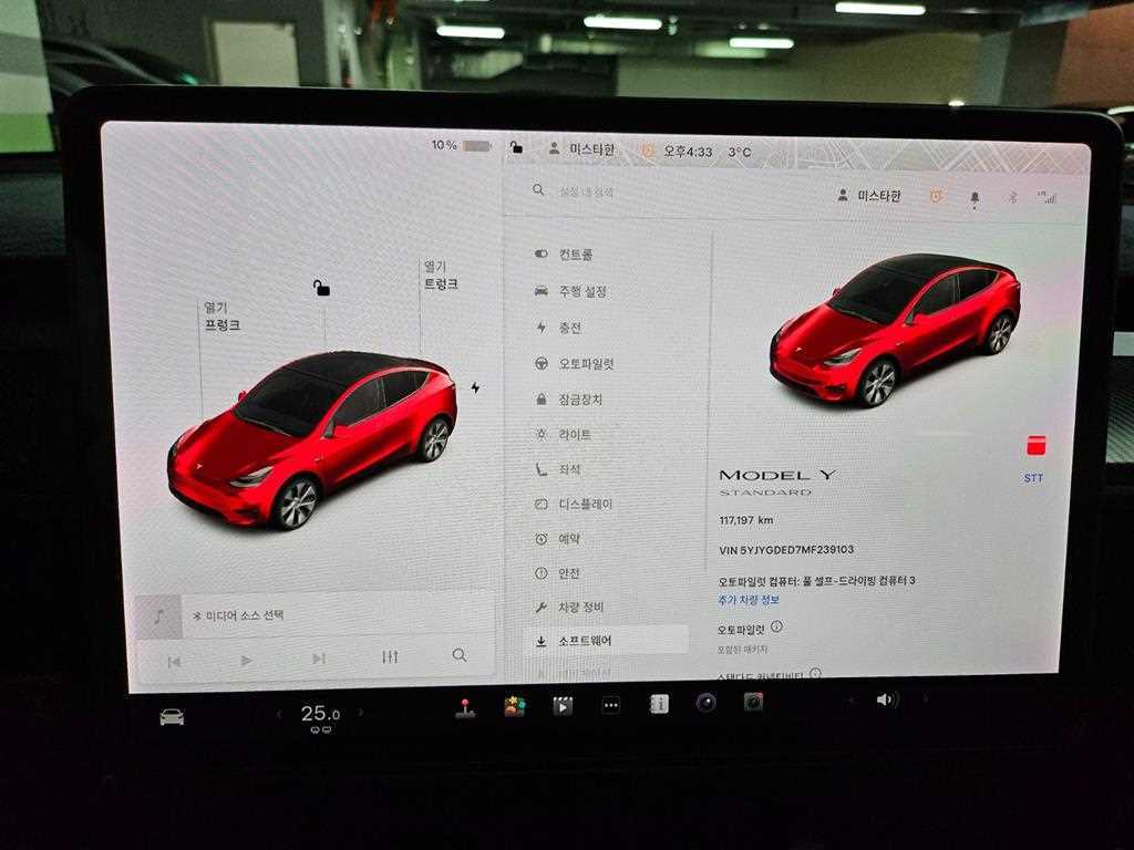 테슬라 모델 Y RWD 스탠다드 레인지 - 이미지 14
