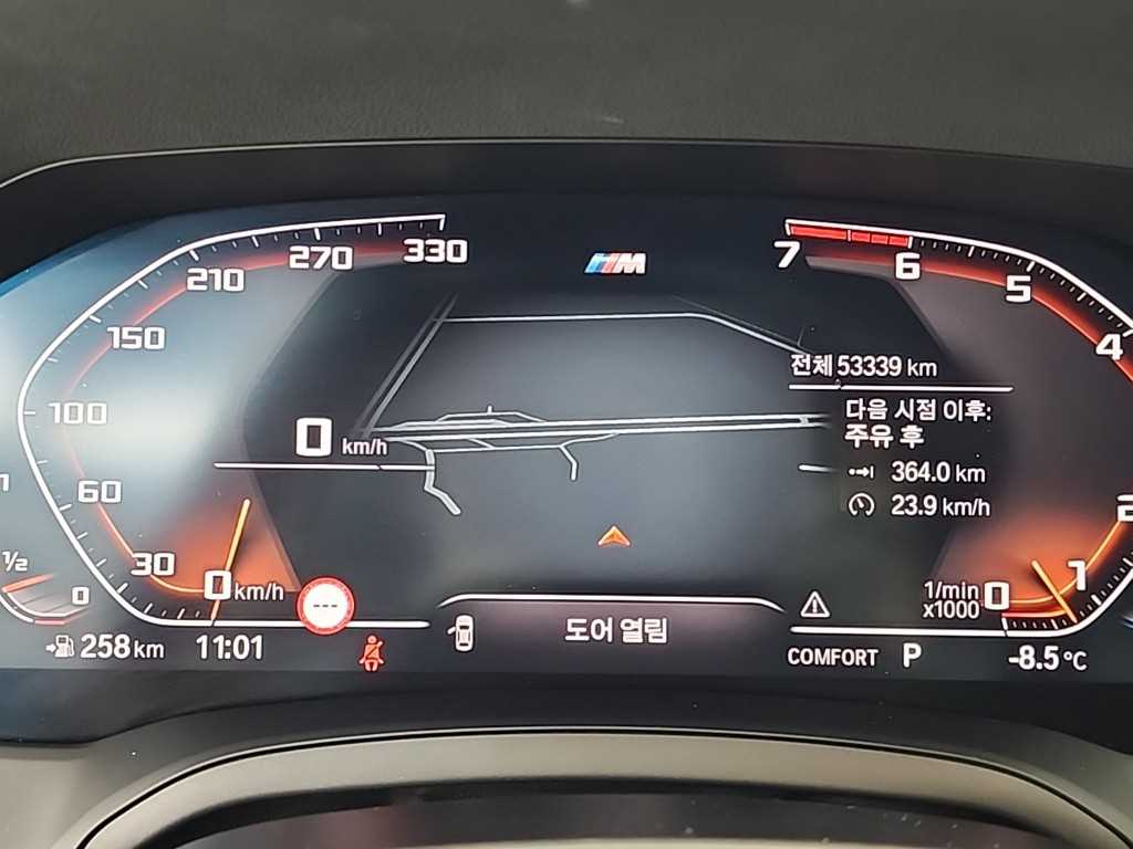 BMW 3시리즈(7세대) 320i