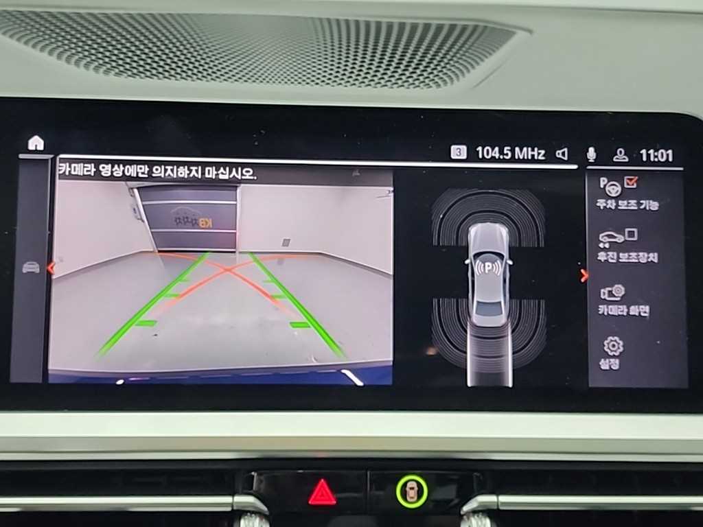 BMW 3시리즈(7세대) 320i - 이미지 8