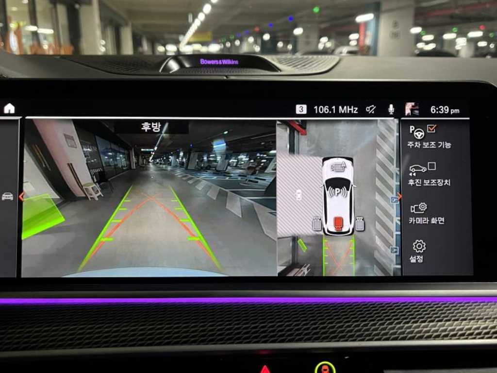 BMW X5(4세대) 40i xDrive M 스포츠팩 - 이미지 3