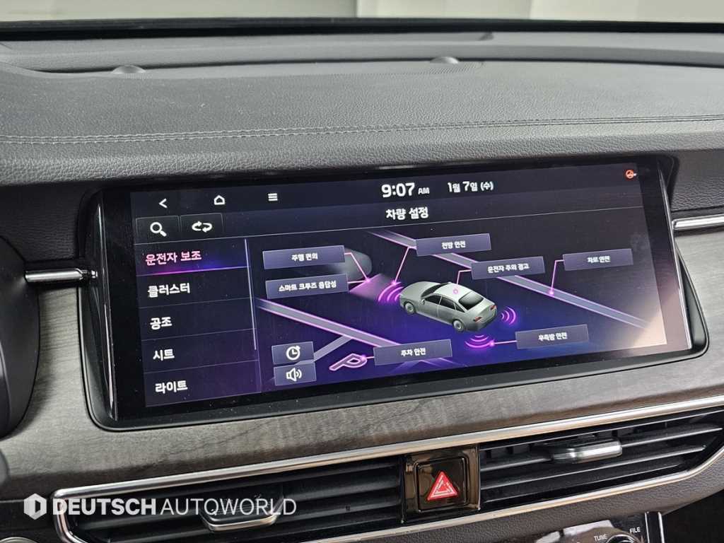 기아 K7 프리미어 2.5 GDi X에디션 - 이미지 3