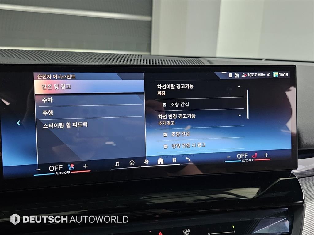 BMW 5시리즈(8세대) 530i xDrive M 스포츠 - 이미지 6