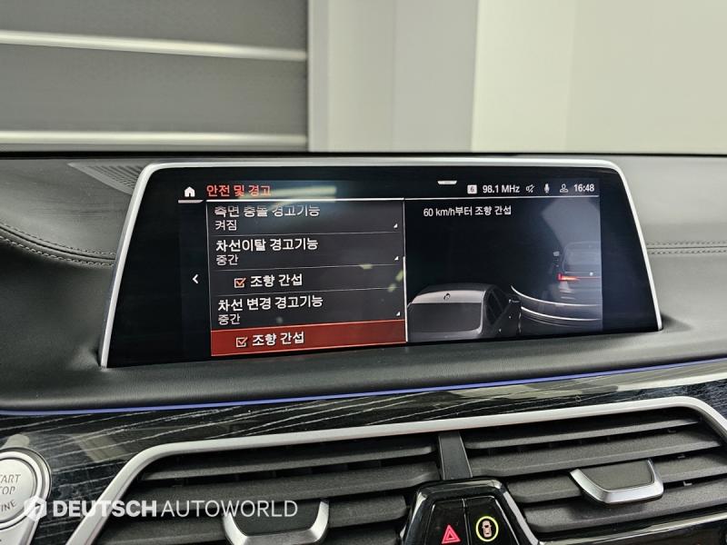 BMW 7시리즈(6세대) 740Li xDrive M스포츠팩 - 이미지 11