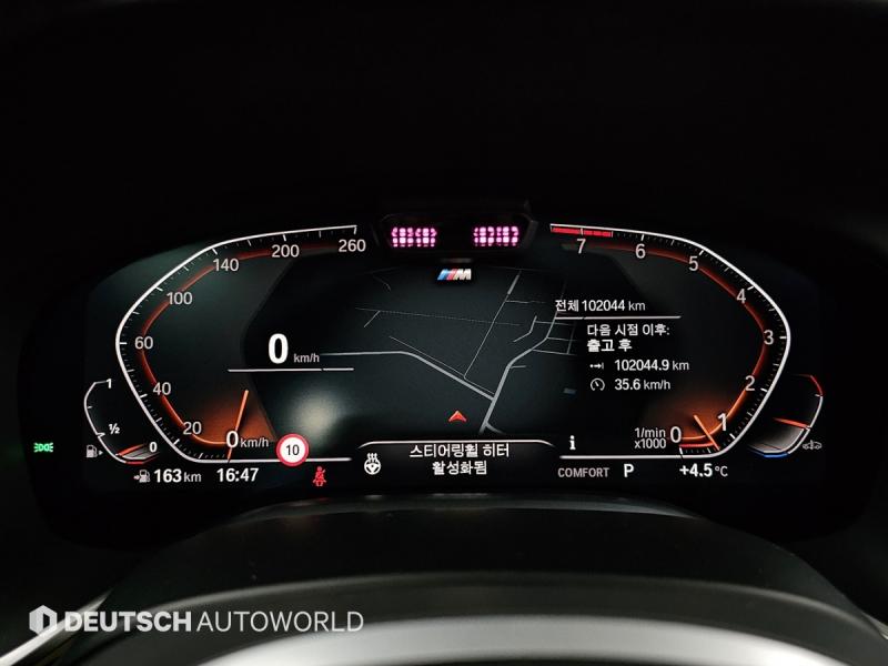 BMW 7시리즈(6세대) 740Li xDrive M스포츠팩 - 이미지 20