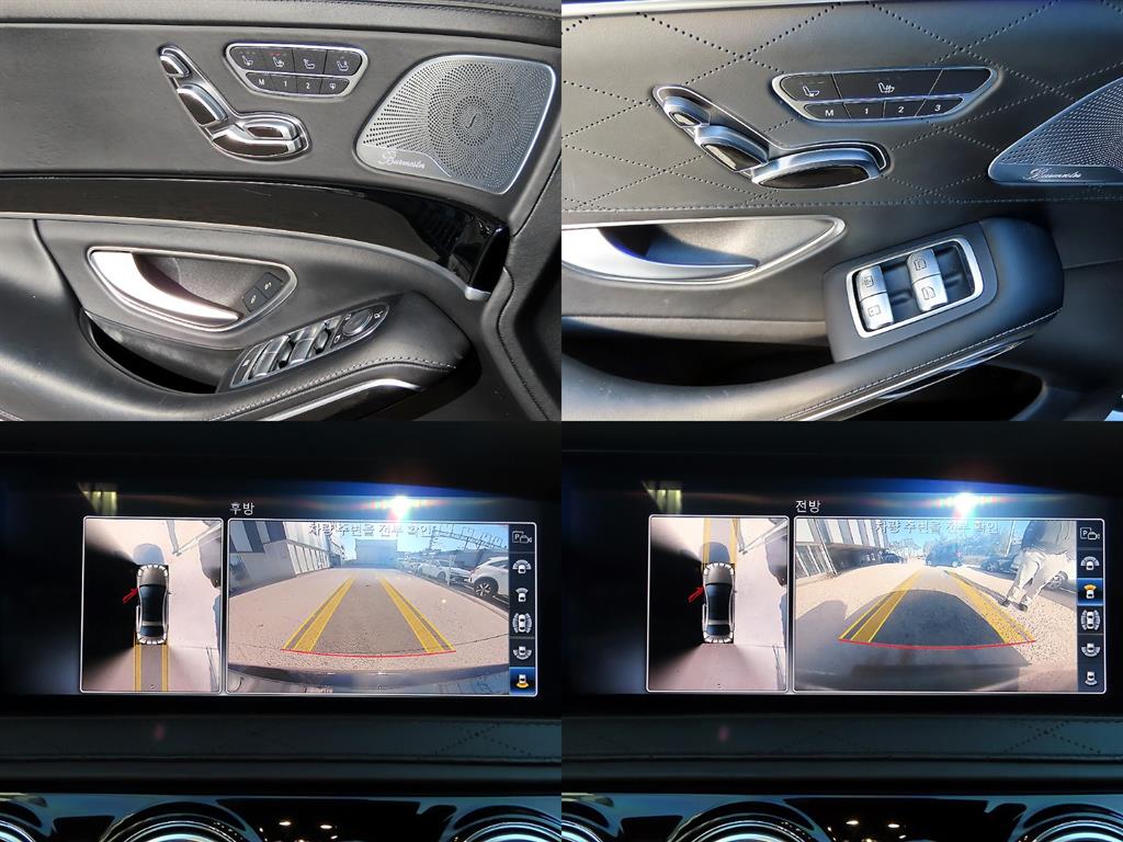 벤츠 S클래스(6세대) S63L AMG 4매틱+ - 이미지 7