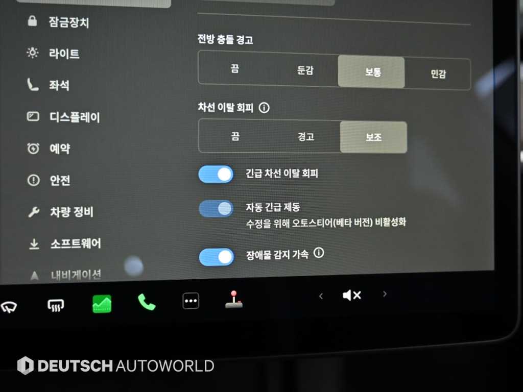 테슬라 모델 3 AWD 롱 레인지 - 이미지 4