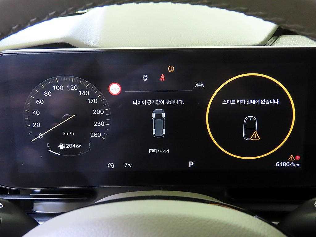 기아 더 뉴카니발(KA4) 9인승 디젤 시그니처 - 이미지 5