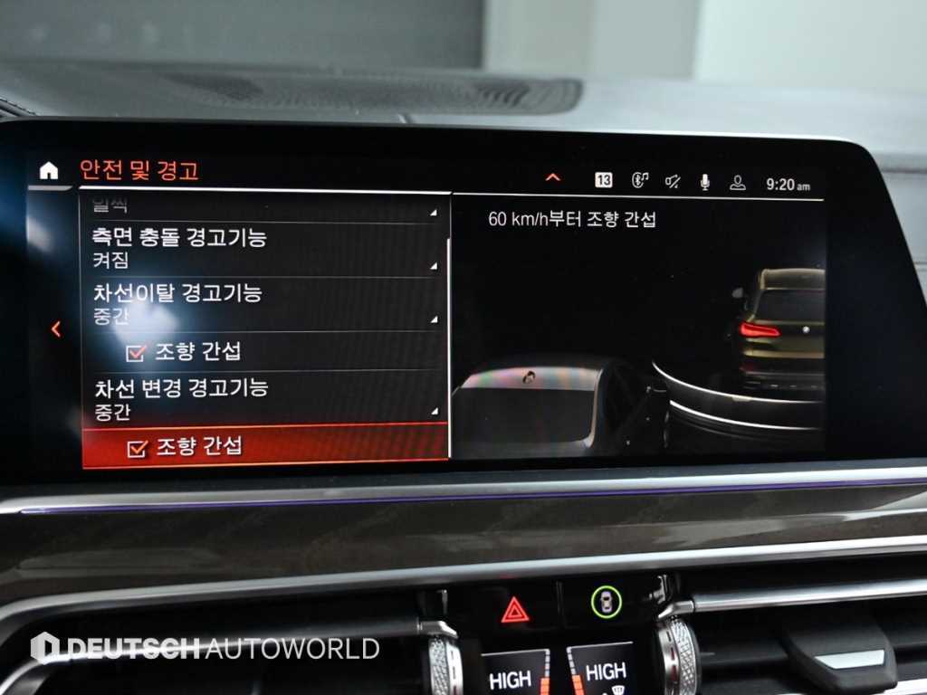 BMW X5(4세대) 40i xDrive x라인 - 이미지 20