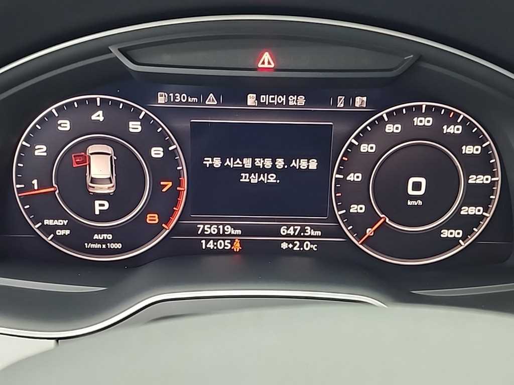 아우디 Q7(2세대) 45 TFSI 콰트로 - 이미지 11