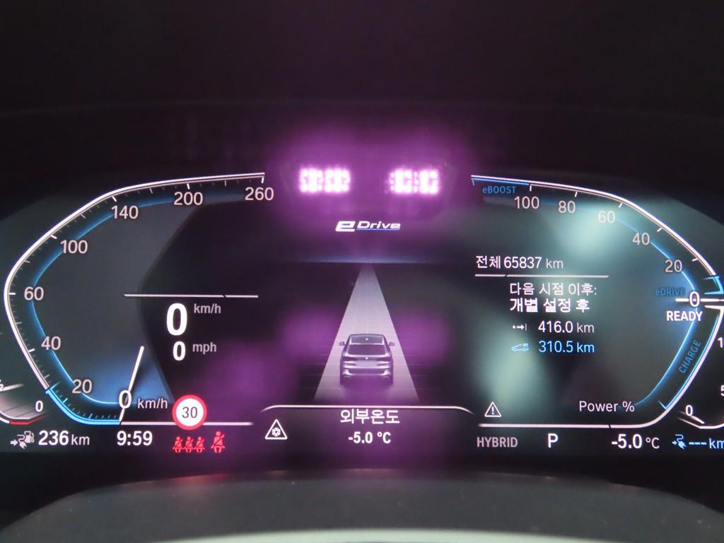 BMW X5(4세대) 45e xDrive M 스포츠팩 - 이미지 6