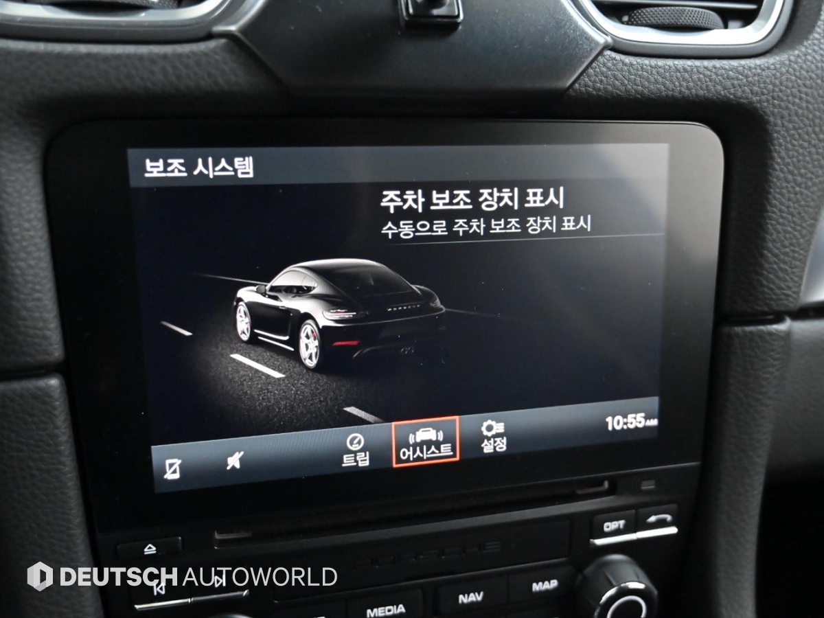 포르쉐 카이맨(718) 2.0