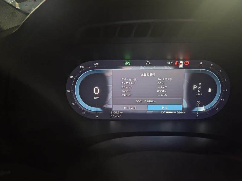 볼보 XC90(2세대) B6 AWD 울트라 브라이트 - 이미지 2