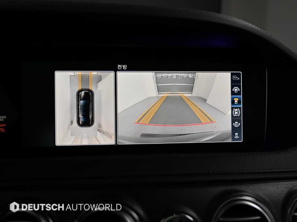 벤츠 S클래스(6세대) S560L 4매틱 - 이미지 7