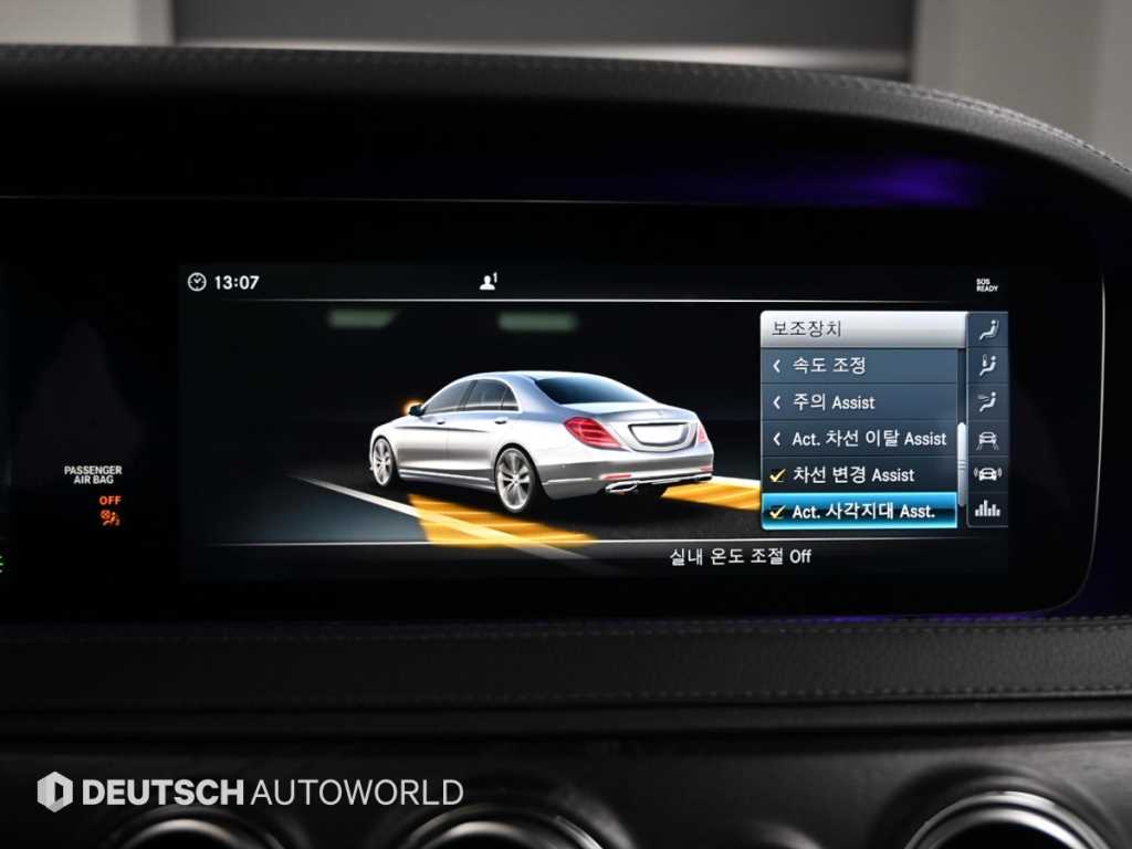 벤츠 S클래스(6세대) S560L 4매틱 - 이미지 16