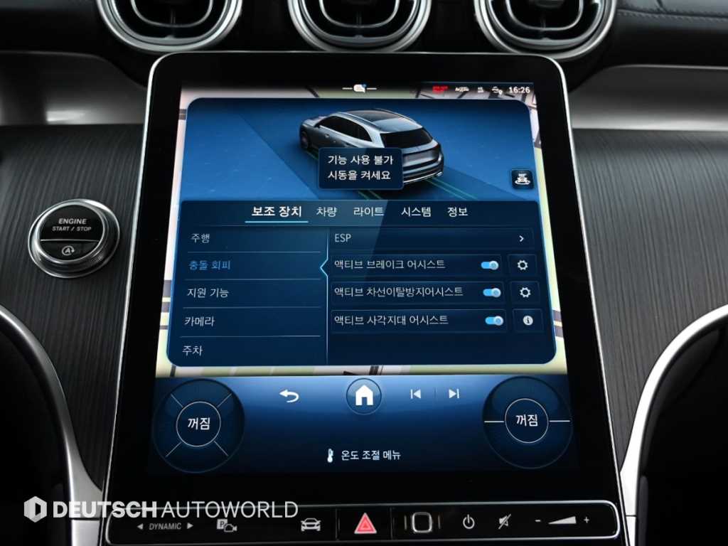 벤츠 GLC클래스(2세대) GLC 220d 4매틱 - 이미지 15