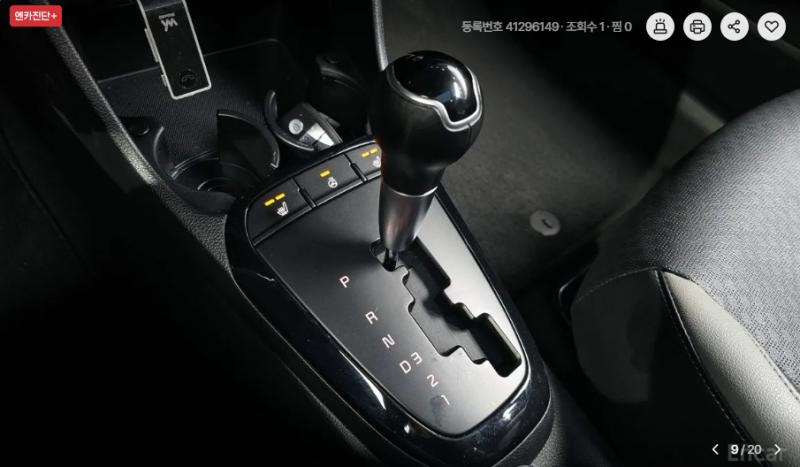 기아 올 뉴모닝(JA) 가솔린 프레스티지 - 이미지 11