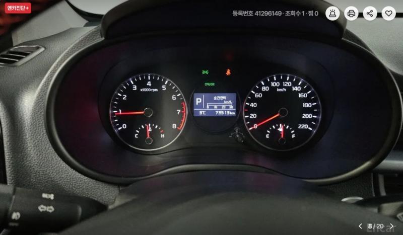 기아 올 뉴모닝(JA) 가솔린 프레스티지 - 이미지 17