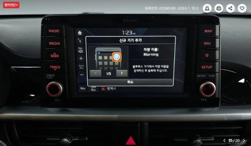 기아 올 뉴모닝(JA) 가솔린 프레스티지 - 이미지 14