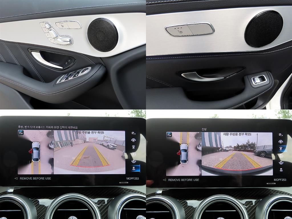 벤츠 GLC클래스 GLC 63 S AMG 4매틱+ 쿠페 - 이미지 8