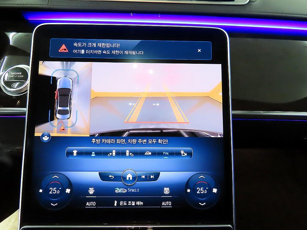 벤츠 S클래스(7세대) S580L 4매틱 - 이미지 13