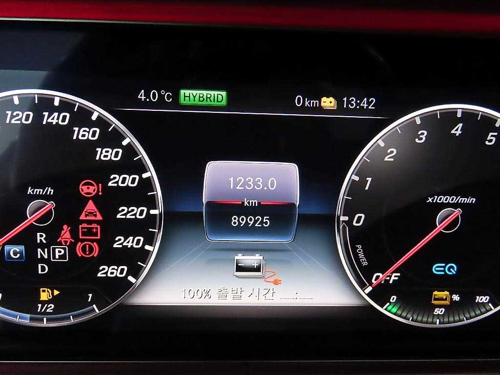 벤츠 E클래스(5세대) E300e 4매틱 익스클루시브 - 이미지 14