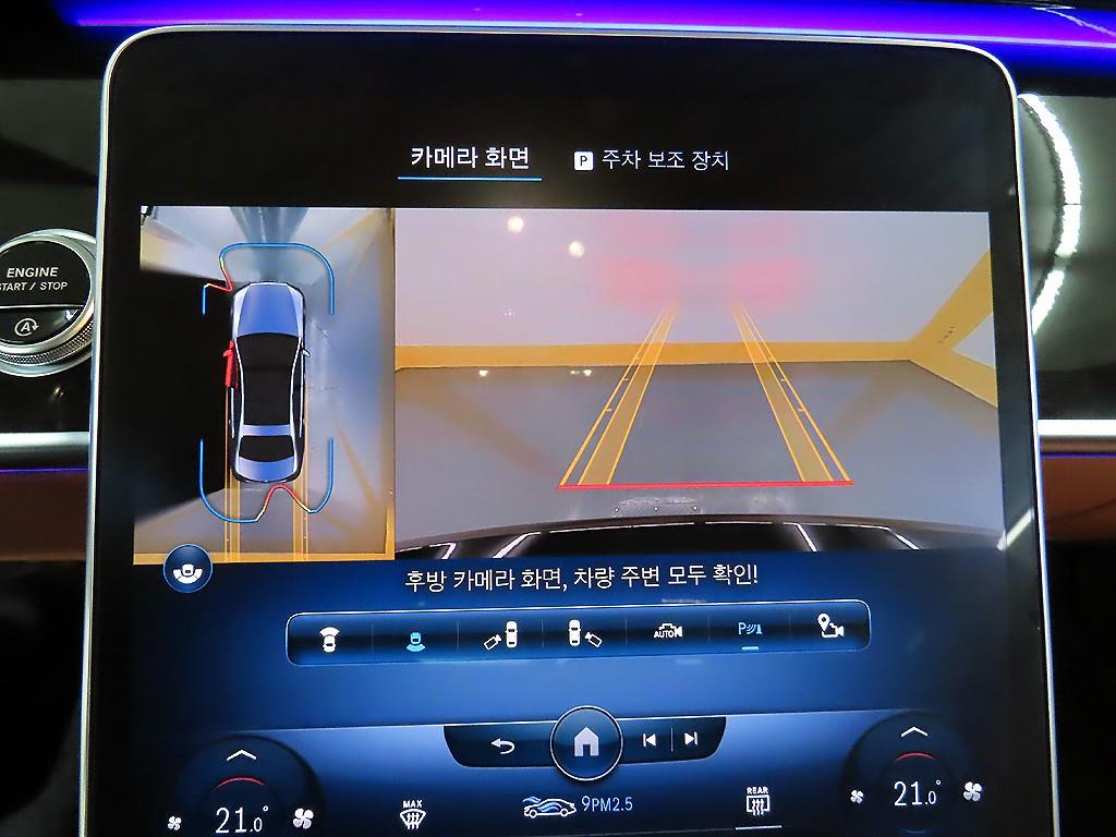 벤츠 S클래스(7세대) S500L 4매틱 - 이미지 20