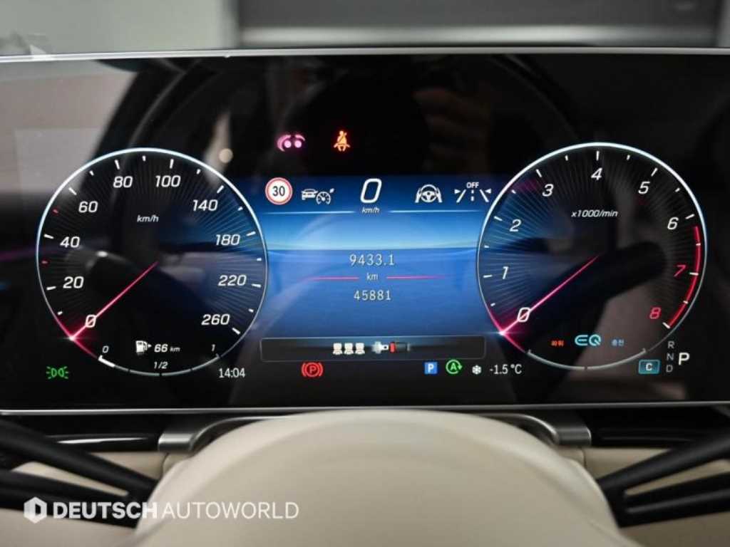 벤츠 S클래스(7세대) S580L 4매틱 - 이미지 8