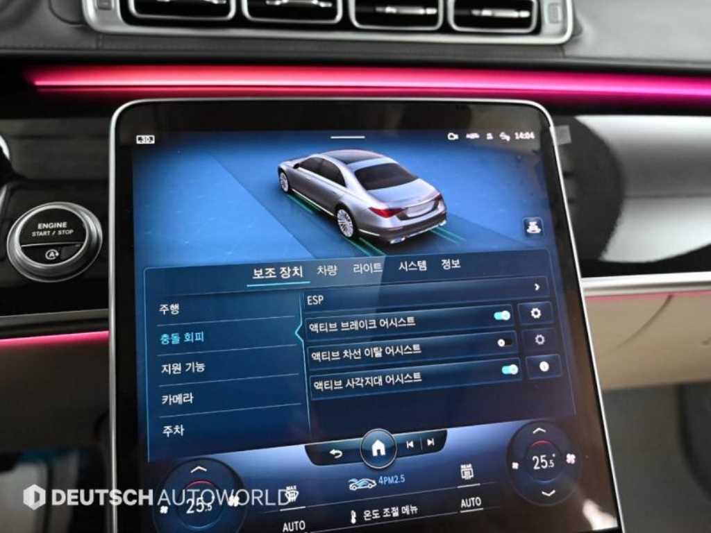 벤츠 S클래스(7세대) S580L 4매틱 - 이미지 16