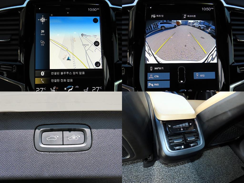 볼보 XC90(2세대) B6 AWD 인스크립션 - 이미지 16