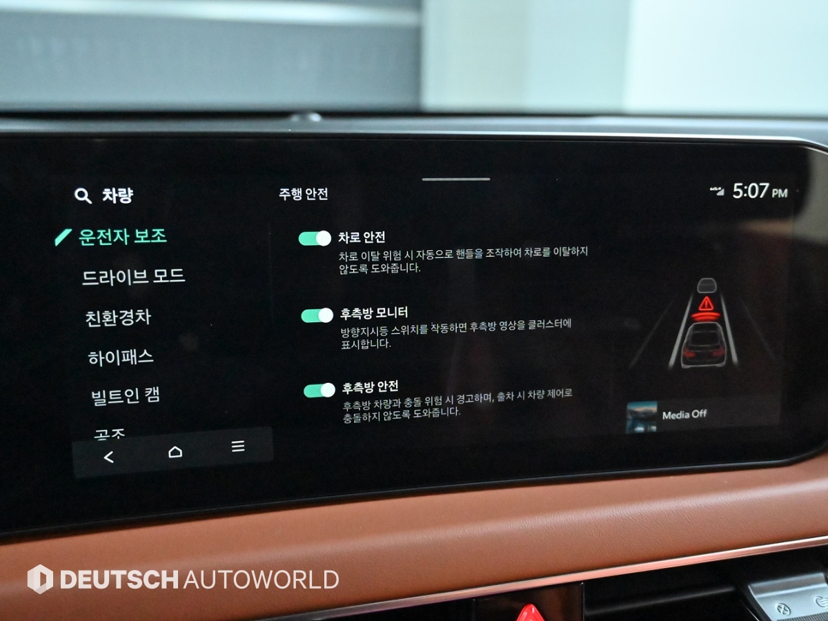 기아 더 뉴K8 하이브리드 HEV 시그니처 - 이미지 8