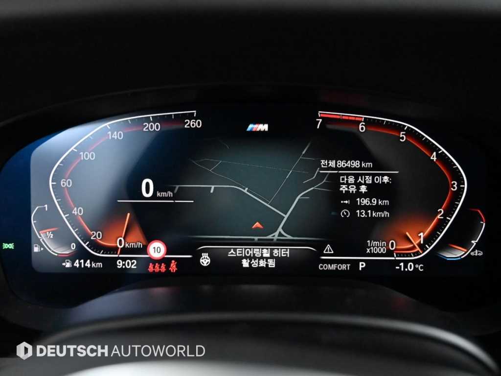 BMW 5시리즈(7세대) 530i M스포츠팩 플러스 - 이미지 20