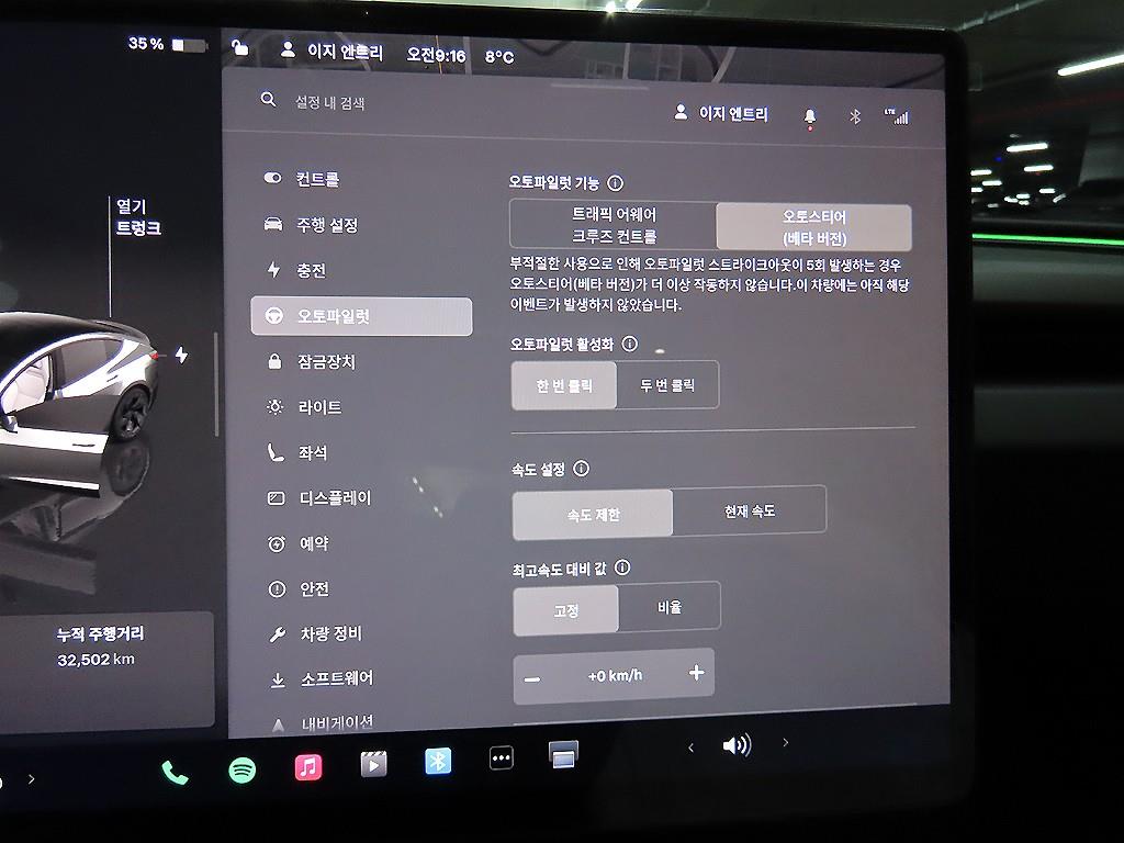 테슬라 모델 3 AWD 퍼포먼스 - 이미지 12