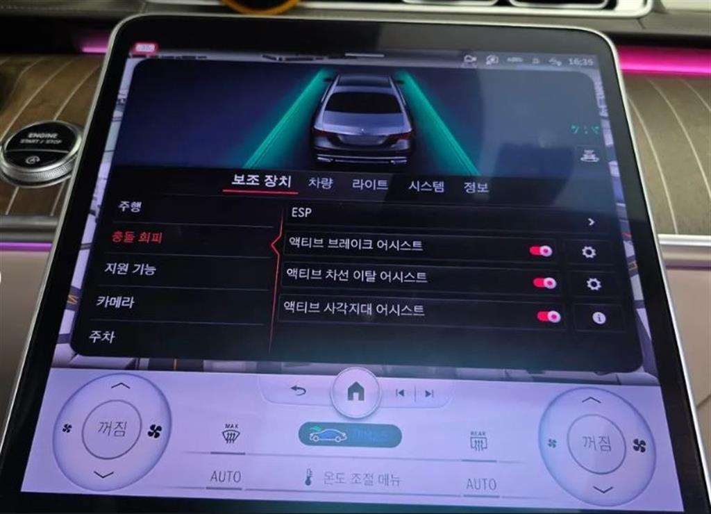 벤츠 S클래스(7세대) 마이바흐 S680 4매틱 - 이미지 8