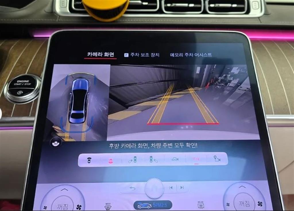 벤츠 S클래스(7세대) 마이바흐 S680 4매틱 - 이미지 17