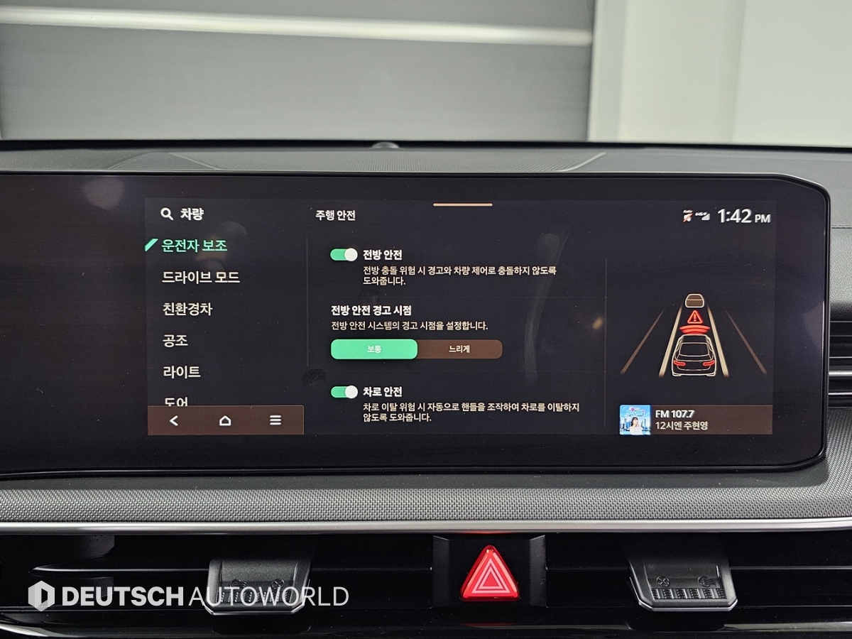 기아 더 뉴K5 하이브리드(DL3) 2.0 HEV 프레스티지 - 이미지 7