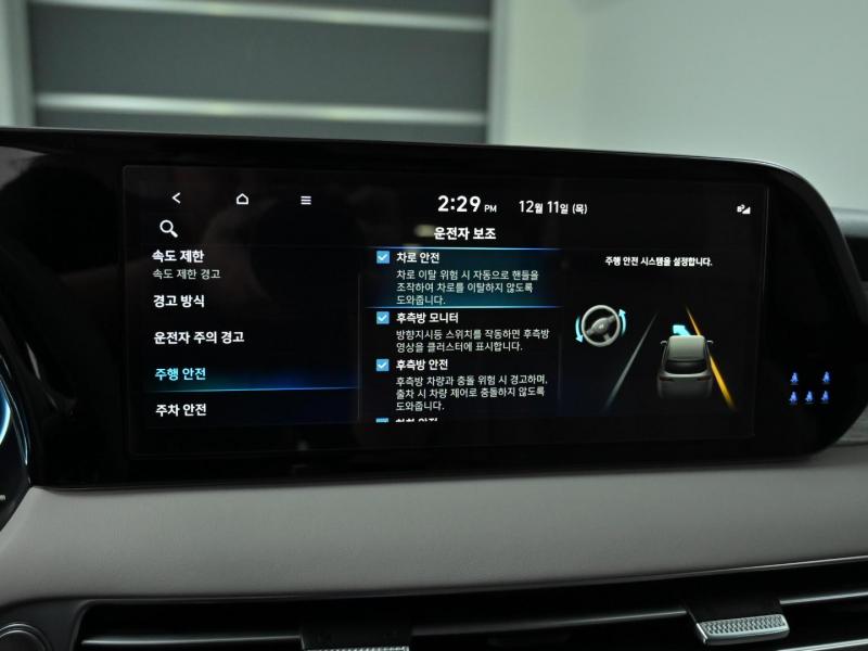 현대 더 뉴팰리세이드 2.2 디젤 AWD 캘리그래피 VIP