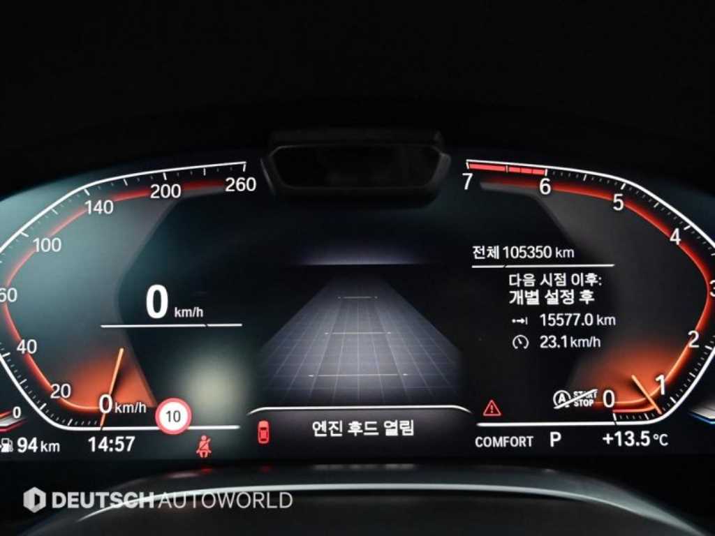 BMW 7시리즈(6세대) 750Li xDrive 프레스티지 디자인 퓨어 엑셀런스 - 이미지 8