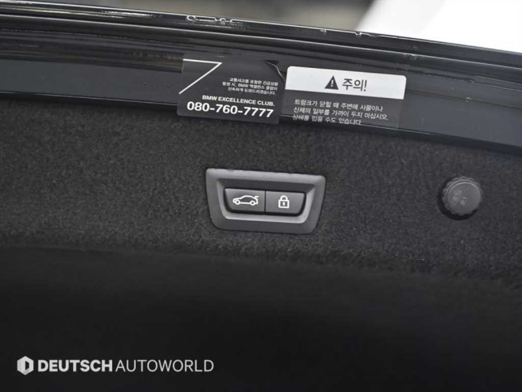 BMW 7시리즈(6세대) 750Li xDrive 프레스티지 디자인 퓨어 엑셀런스 - 이미지 20
