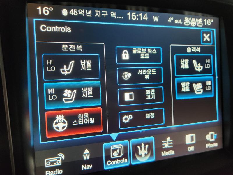 마세라티 르반떼 3.0 - 이미지 11